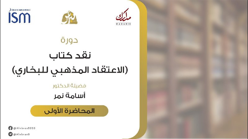 السلام عليكم ورحمة الله وبركاته