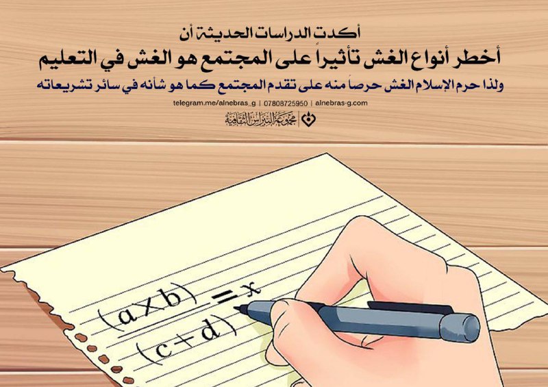 [#غش](?q=%23%D8%BA%D8%B4) | أخطر أنواع الغش