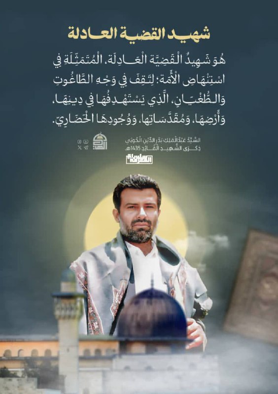 الشاعر محمد النهام