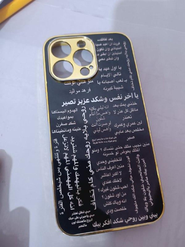 كفر ايفون السعر 5