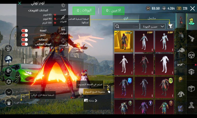 الحمدلله جبت كونكر بحسابي الاساسي وبلعب …