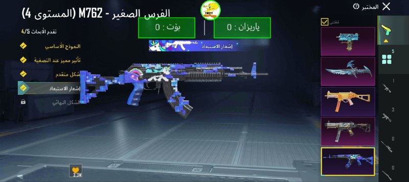 ريال مدريد/REAL MADRID