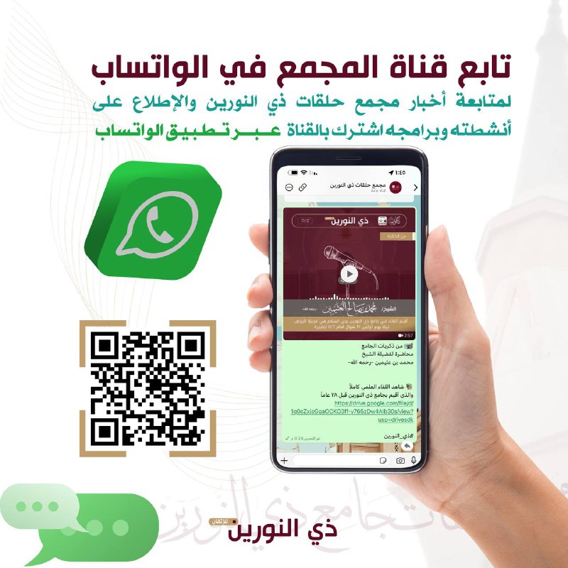 ***?***| تابع قناة مجمع حلقات ذي …
