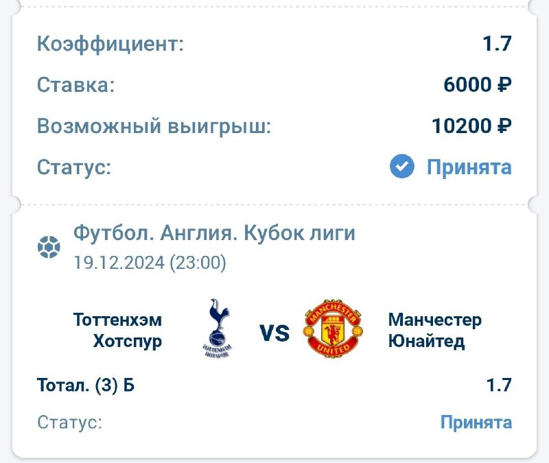 ***⚽*** **Англия. Кубок Лиги** ***🏆*** *****✅***** …