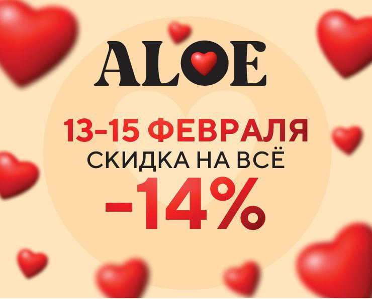 ***1️⃣******3️⃣******➖******1️⃣******5️⃣*** февраля