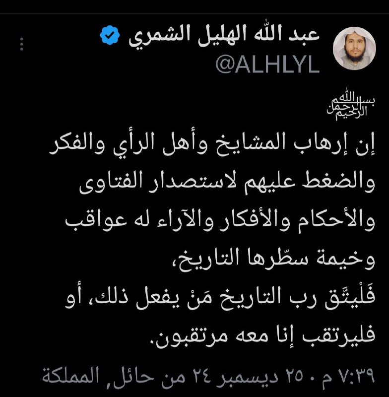 ‏﷽