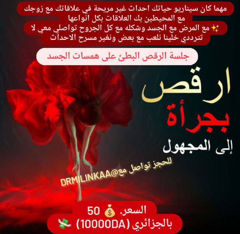 العلاقات هي مسرح الاحداث