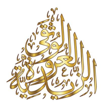 【الإحسان إلى الوالدين والأرحام 】