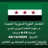 [#قناة\_التاريخ\_الإسلامي\_ترحب\_بكل\_من\_إنضم\_إلينا](?q=%23%D9%82%D9%86%D8%A7%D8%A9_%D8%A7%D9%84%D8%AA%D8%A7%D8%B1%D9%8A%D8%AE_%D8%A7%D9%84%D8%A5%D8%B3%D9%84%D8%A7%D9%85%D9%8A_%D8%AA%D8%B1%D8%AD%D8%A8_%D8%A8%D9%83%D9%84_%D9%85%D9%86_%D8%A5%D9%86%D8%B6%D9%85_%D8%A5%D9%84%D9%8A%D9%86%D8%A7)..tt