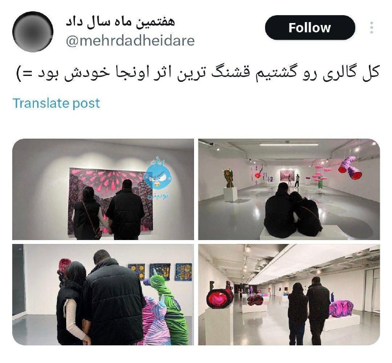 ما پسرها توی رابطه برای شادی …