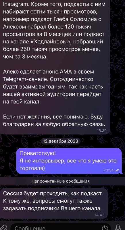 На днях выйдет ролик, и там …