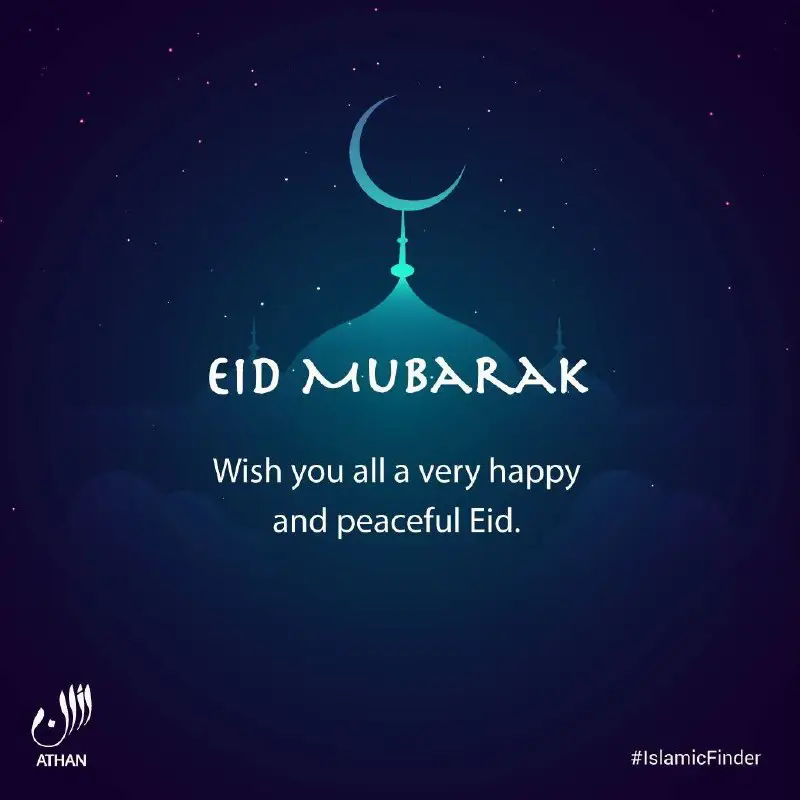 Eid al-Adha Mubarak! Hope, love and …