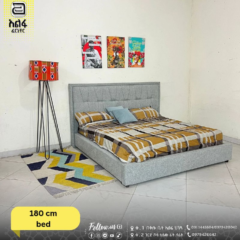 Alpha Furniture Ethiopia - አልፋ ፈርኒቸር