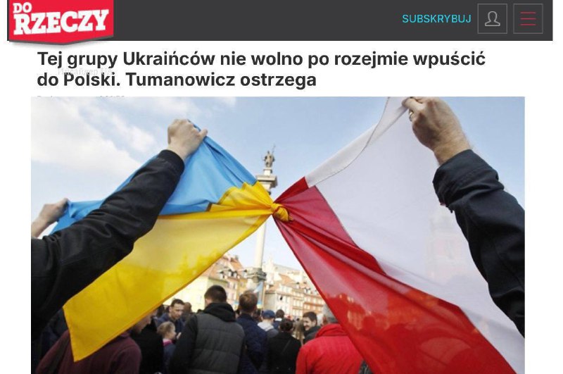 **Украинским военным нужно запретить въезд в …