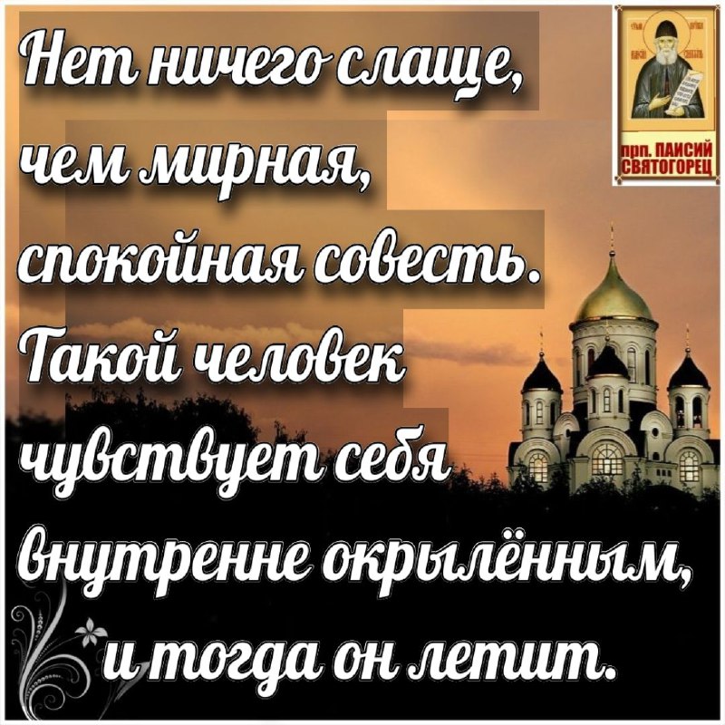 **ГОСПОДИ УКРЕПИ НАС, ВСЕХ и КАЖДОГО …