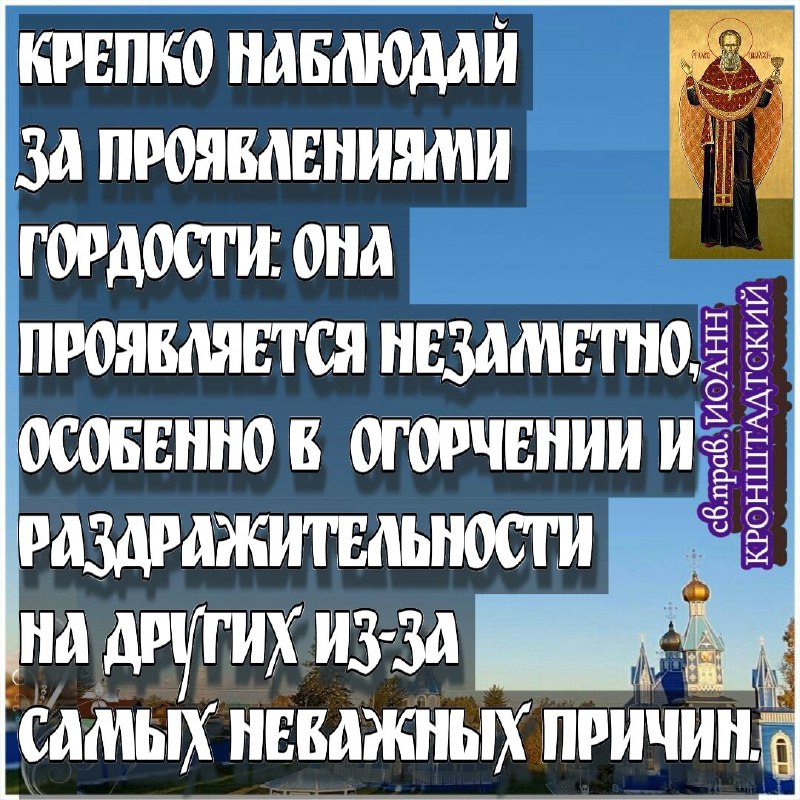 **Го‌споди Иису‌се! Научи‌ Ты‌ на‌с любви‌, …