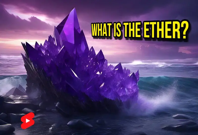 What is the AEther?