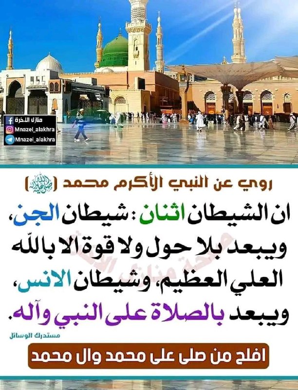 القيمة فاطمة alqaima_fatima