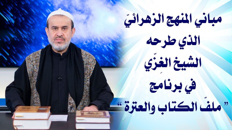 مقتطفات القمر