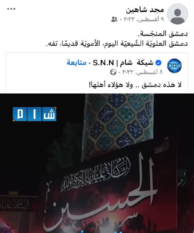 الحمد لله الذي أعادها أمويّة.