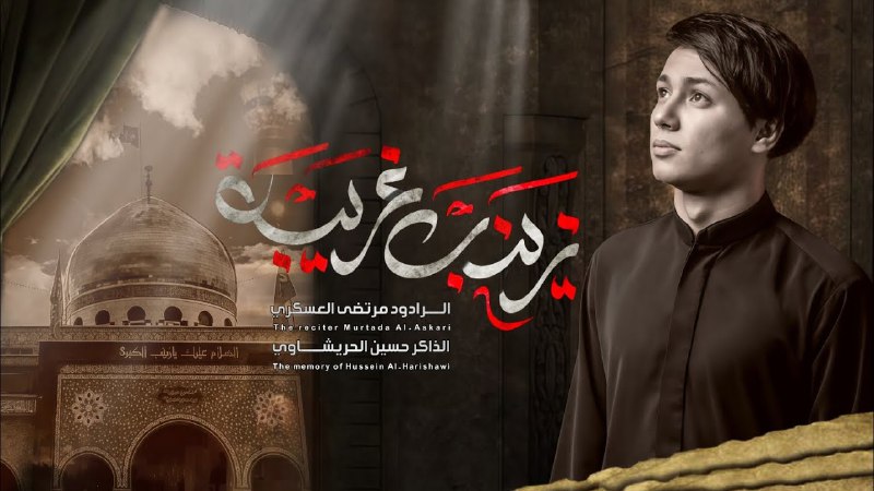 هيئـة القاسـم بن الحسـ ع ـن