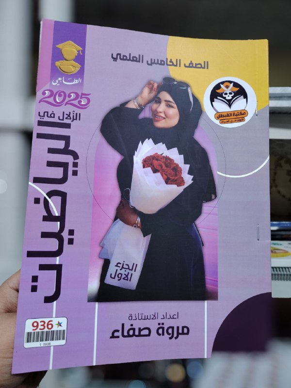 ⚔️ مكتبة القبطان ?‍☠️