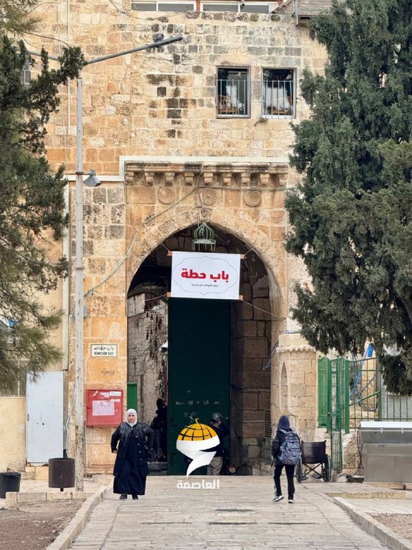 القدس بوست
