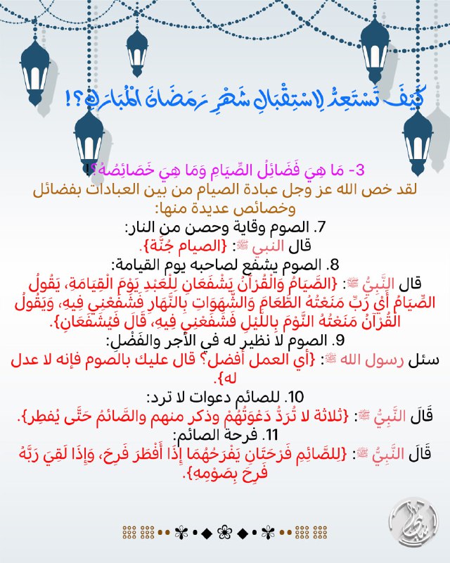 🥀💫القرآن الكريم 💫🥀 💫🥀القناة تابعة للقران …