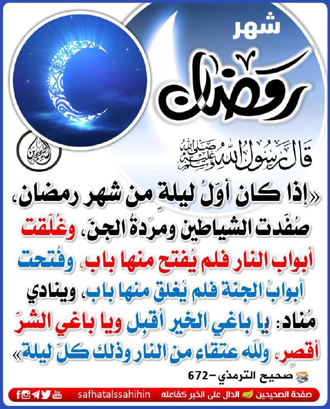 🥀💫القرآن الكريم 💫🥀 💫🥀القناة تابعة للقران …