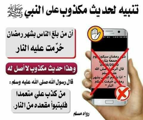 🥀💫القرآن الكريم 💫🥀 💫🥀القناة تابعة للقران …