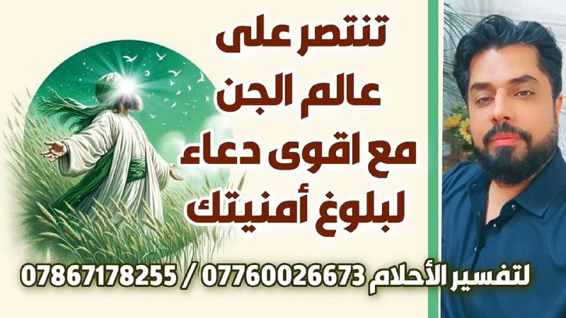 إقرأ آية وإرقى درجة