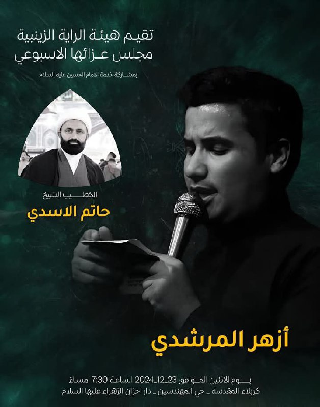 -أّلَلَهِمَ عٌجِلَ لَوِلَيِّك أّلَفِّرج-