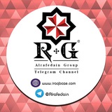 **با عرض احترام خدمت همراهان الرافدین**