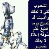 العدوان الإسرائيلي على العاصمة صنعاء ومحافظة …