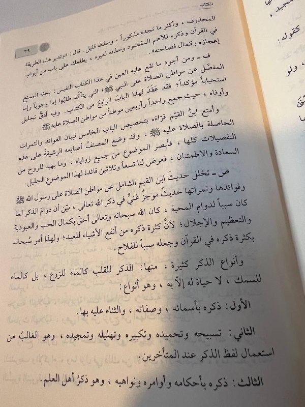 مكتبة الرملي