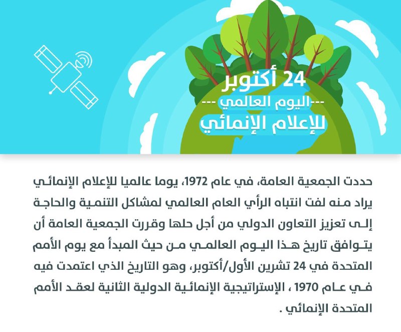 مكتبة مدرسة الروابي الافتراضية📚📚
