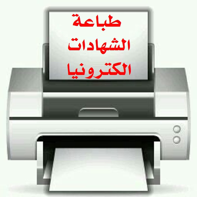 مدرسة الروابي الخاصة