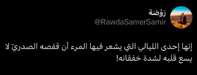 ما لنا حيلة غير الدعاء ،