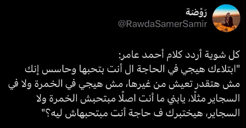 لكل إنسان منا أمر يؤلمه البلاء …