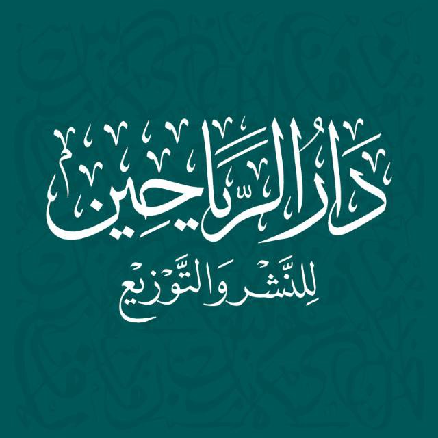 بشْريات المنشورات الجديدة للعام: 2025