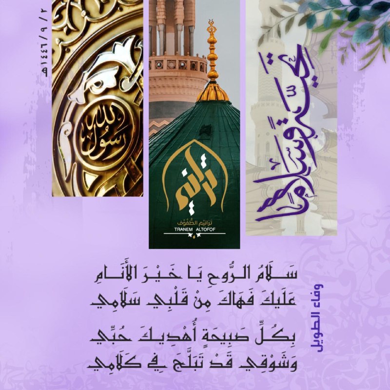 منتدى القلم الفاطمي "شعبة الرباب" رض"
