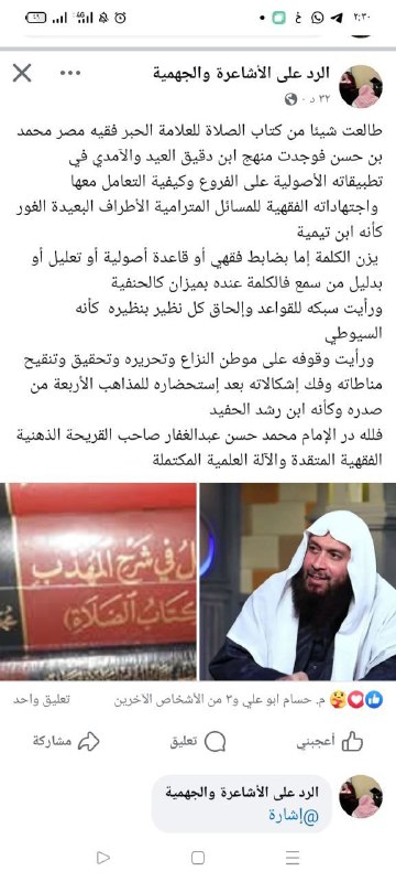 قال رسول الله صلى الله عليه …