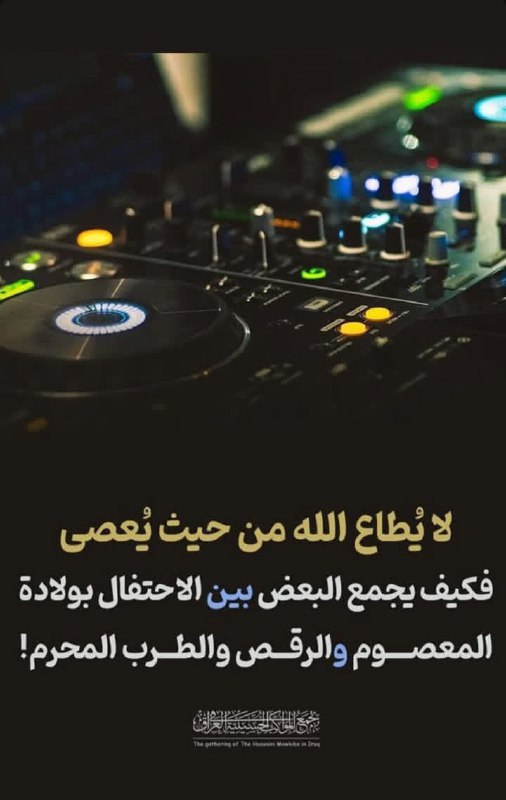 مِنَ الضامن إِلىٰ القائم🕊️🌿