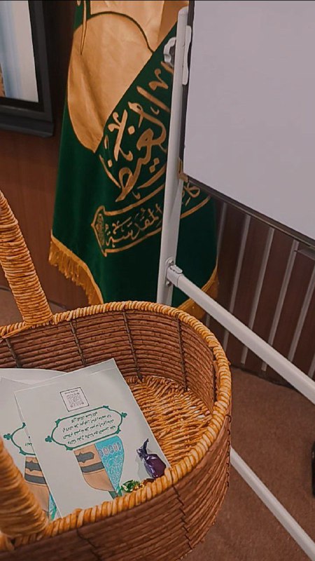 يوم ولادة القائم والخدمة من معهد …