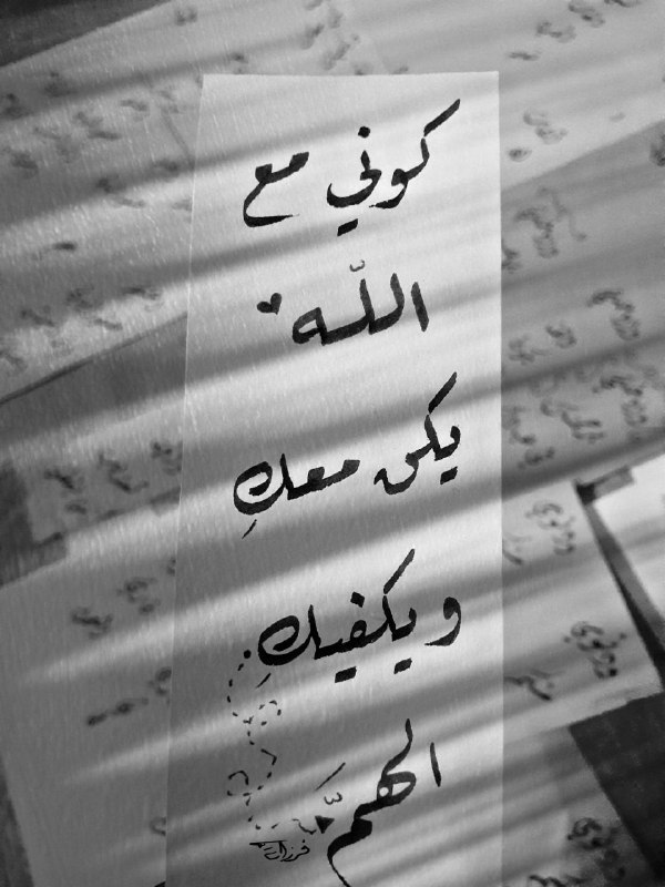 ناداه دعِ الخلقَ وسِر هلمًّ حبيبي …