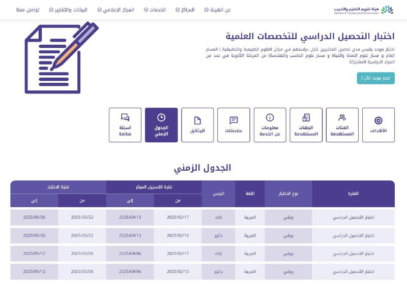 عاجل ***🚨***