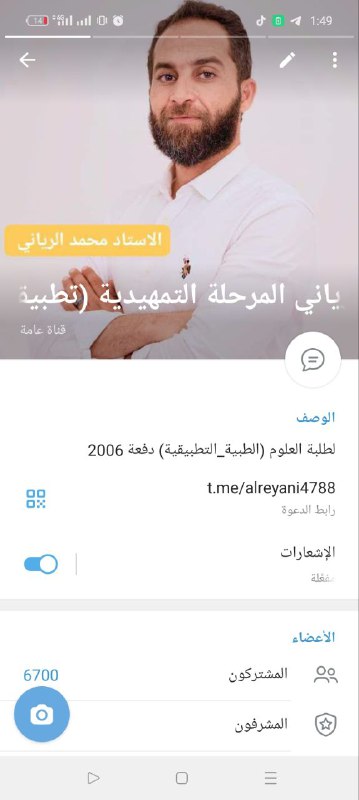 كل ما يخص العلوم التطبيقية حيكون …