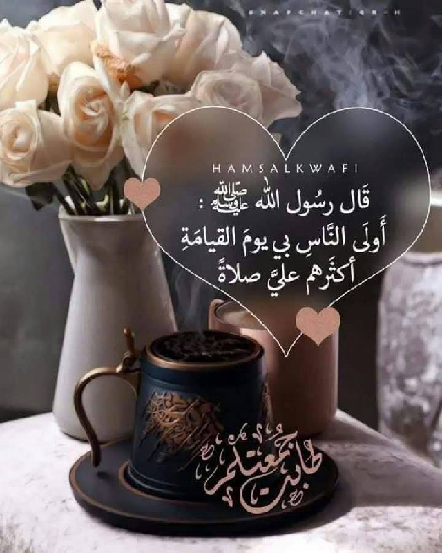 الرحال