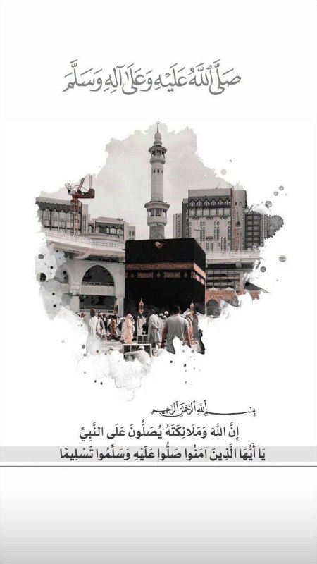 وفي يوم الجمعة ***✨***