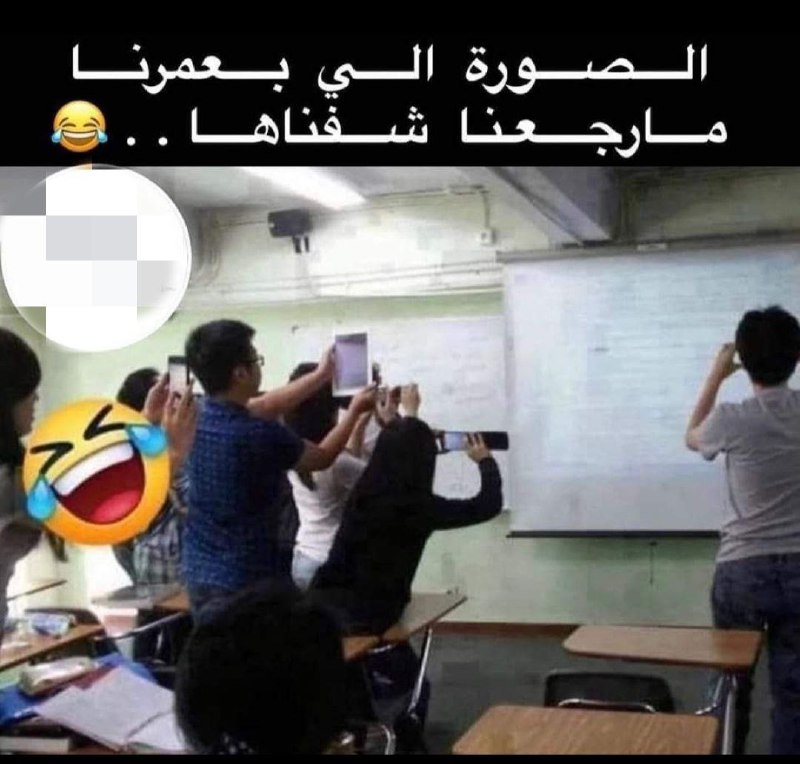 ثانوية الريحاني الاهلية للبنات